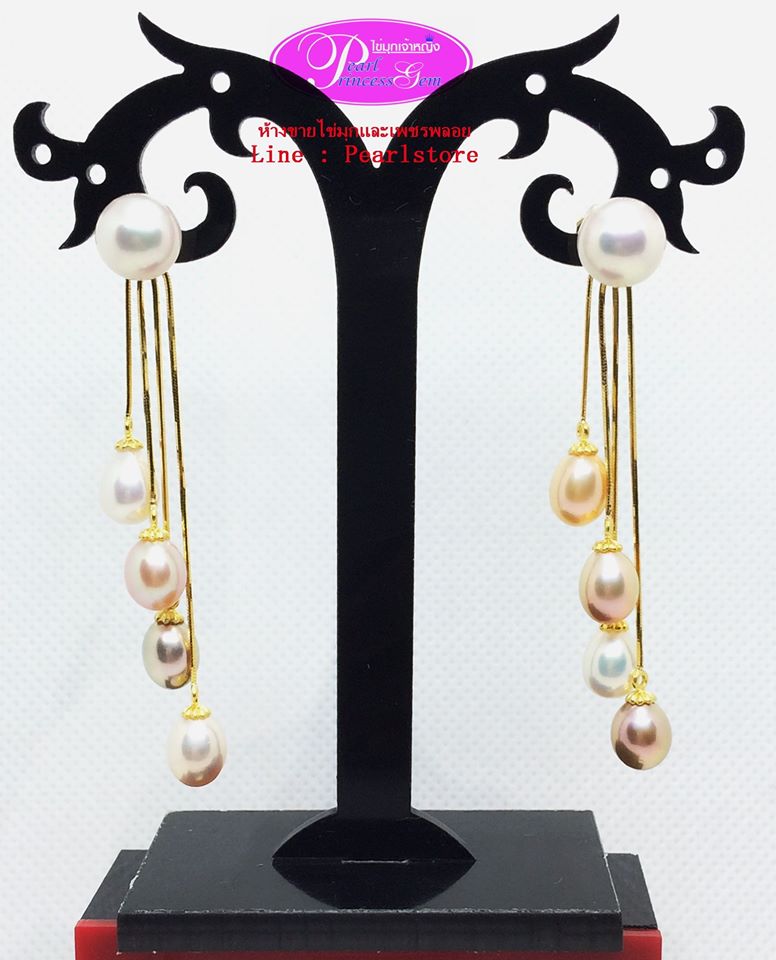Dangle Super Strong Luster Pearls Earrings : ต่างหูไข่มุกสีเหลือบสวยพิเศษบนตัวเรือนระย้า
